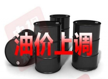 國慶期間油價(jià)上漲，新能源電動(dòng)汽車是未來趨勢？