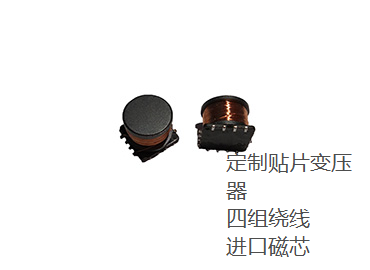 蘇州谷景電子專業(yè)電感廠家，同時(shí)也是專業(yè)的貼片變壓器廠家